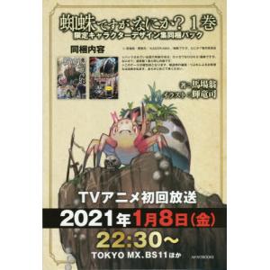 100人に聞いた 異世界転生小説 漫画の人気おすすめランキング51選 セレクト Gooランキング