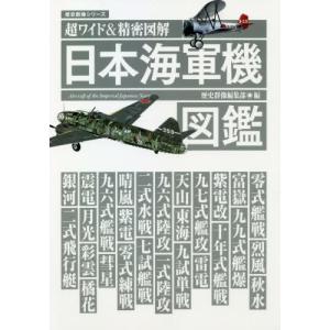 【新品4冊セット】安藤広大　とにかく仕組み化　数値化の鬼　リーダーの仮面　など 安藤 広大 ビジネス本 4冊セット / とにかく仕組み化・数値化の