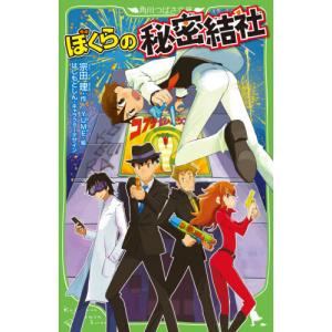 ジャパンライム 上肢における絞扼性末梢神経障害の評価と治療 ME283-S