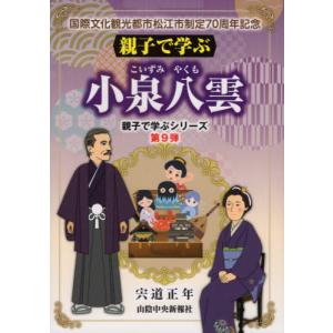 気学密象秘録 全 増補版／佐藤六龍／香草社 : 太田書店 ヤフー店