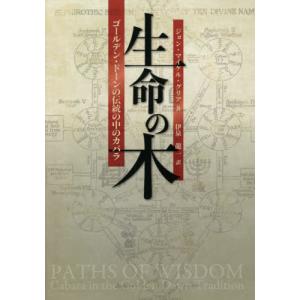 2026・駿台 実戦模試演習 東京大学への英語 : 学参ドットコム - 通販