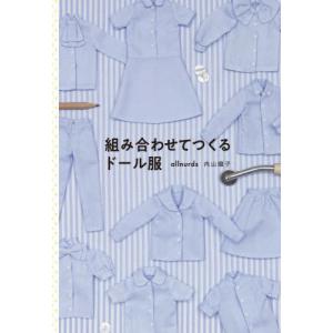 弱点克服 大学生の電磁気学 / 石川 裕 著 : 京都 大垣書店オンライン