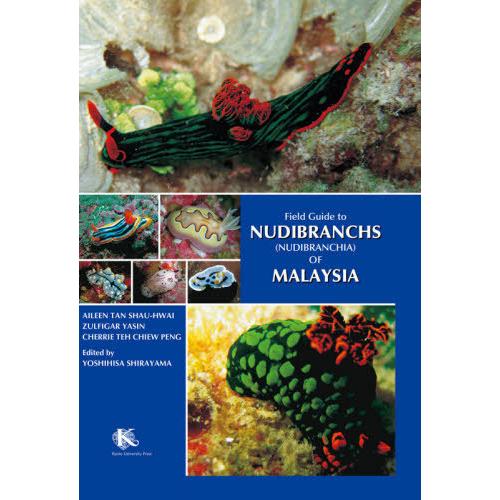 【送料無料】[本/雑誌]/Field Guide to NUDIB/AILEENTANSHAU‐HW...