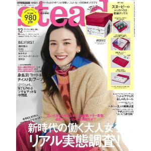 宝島社スヌーピー付録の商品一覧 通販 Yahoo ショッピング