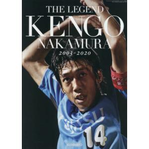 中村憲剛 本の商品一覧 通販 Yahoo ショッピング