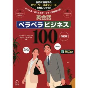 京都府立嵯峨野高等学校 京都こすもす科 2015年度受験用 赤本