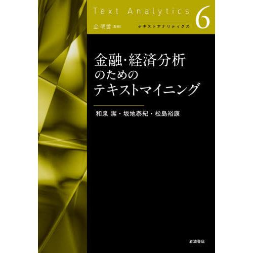 企業 不祥事ニュース