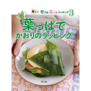日本一やさしい法律の教科書 : これから勉強する人のための 日本一やさしい法律の教科書 : これから勉強する人のための