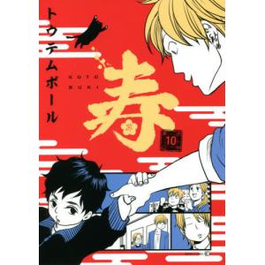 Black Lagoon 1 11 th Anniversary Box サンデーgxコミックス 広江礼威 本 Hmv Books Online Yahoo 店 通販 Yahoo ショッピング