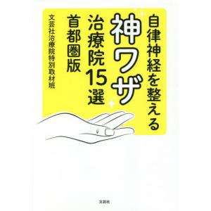 資格合格クレアール 公務員講座テキスト/過去問フォーカス 数的処理