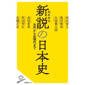 よくわかる河川法 第三次改訂版｜地方自治、法令・判例の