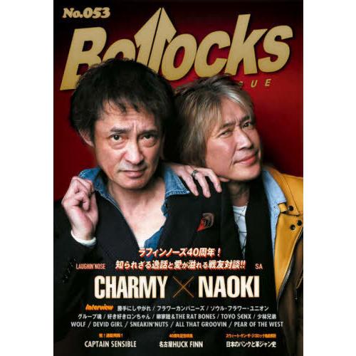 [本/雑誌]/Bollocks No.053 【表紙】 CHARMY(LAUGHIN&apos; NOSE)×...