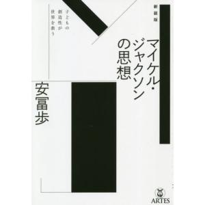 下水道用設計標準歩掛表 第1巻管路 令和8年度 : かんぽうbookstore