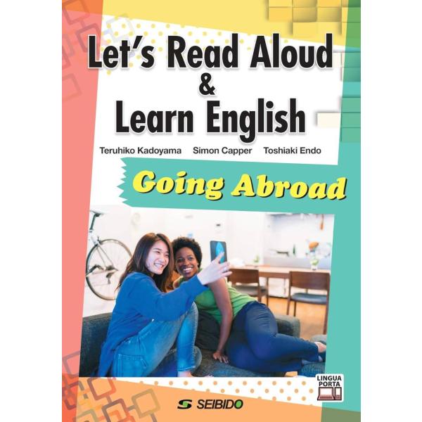 【送料無料】[本/雑誌]/【5月初旬入荷分】 音読で学ぶ基礎英語 Let’s Read Aloud ...