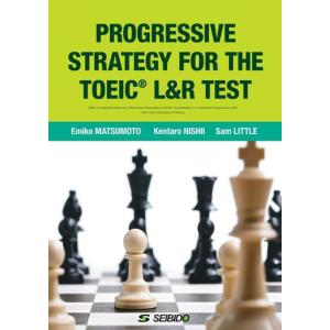 【送料無料】[本/雑誌]/600点を目指すTOEIC L&amp;R TEST へのストラテジー: PROG...