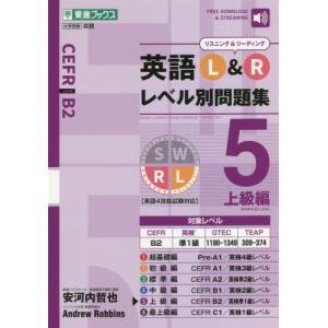 本/雑誌]/新・英語の構文150 [例文集・資料等の付属品なし]/澤井