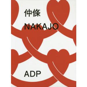 薬学ゼミナール 薬剤師国試 100日インプットマスター ぎゅっと