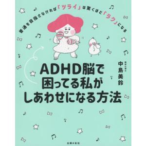 家庭に於ける實際的看護の秘訣　増補新訂版　築田　多吉著 Amazon.co.jp: 家庭に於ける實際的看護の秘訣 増補新訂版 : 築田 多吉: 本