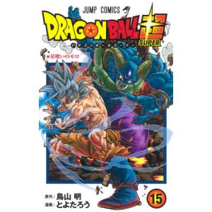 鳥山明 ドラゴンボール超 20 ジャンプコミックス COMIC