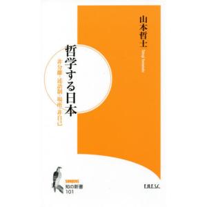 【初版本・レア特典付】最遊記異聞 1 Amazon.co.jp: 最遊記異聞 1巻 (ZERO-SUMコミックス) : 峰倉