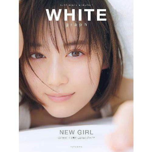 [本/雑誌]/WHITE graph BUZZ GIRLS MAGAZINE 005 【表紙】 山下...
