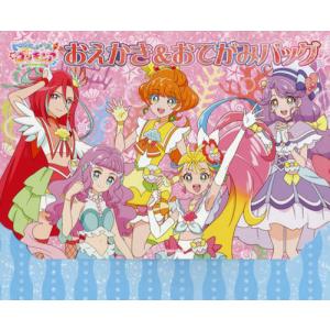 プリキュア バッグ 本 本 雑誌 コミック の商品一覧 通販 Yahoo ショッピング