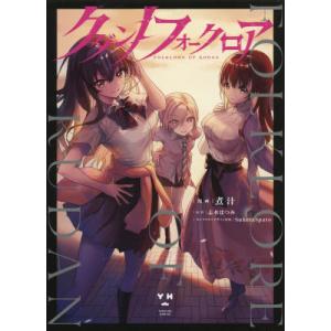 女性漫画雑誌 青年コミック 一般 全般 の商品一覧 青年 一般 コミック アニメ 本 雑誌 コミック 通販 Yahoo ショッピング