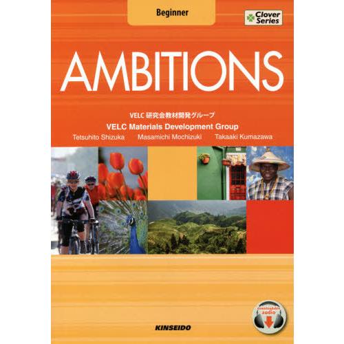 【送料無料】[本/雑誌]/4技能統合型で学ぶ英語コース 入門編 (Clover) [解答・訳なし]/...