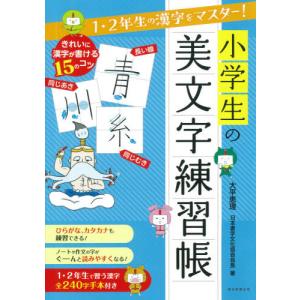 2026年6月】小学教科別参考書のおすすめ人気ランキング - Yahoo