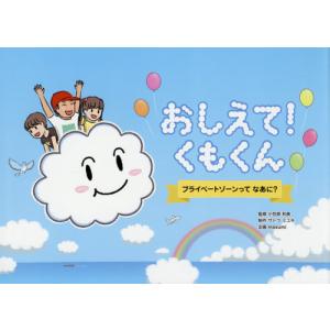 明日から役立つ歯科アレルギーの世界 : 有隣堂ヤフーショッピング店