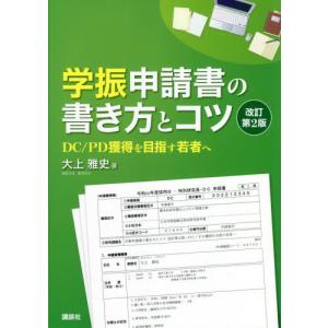 U-CAN ユーキャン MOS合格対策講座 Microsoft Word/Excel 365＆2019