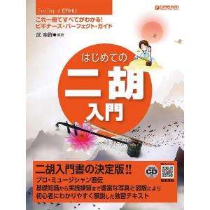 豪華版 日本現代文学全集 全38巻セット 講談社 CK03-14 : 写楽堂古書店