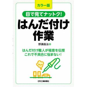 送料無料】[本/雑誌]/完全マスター姓名判断 熊崎式姓名学 (The series