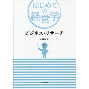 送料無料】[本/雑誌]/SCORE BOOSTER FOR THE TOEIC L&R TEST: PRE