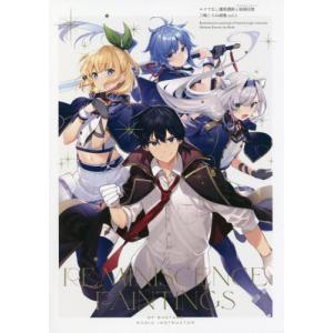 本 雑誌 Min Naraken 画集 豪華絢民 通常版 Alicesoft Creator Works Vol 3 Min Na Neobk ネオウィング Yahoo 店 通販 Yahoo ショッピング