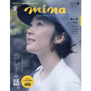 主婦の友社 雑誌一覧