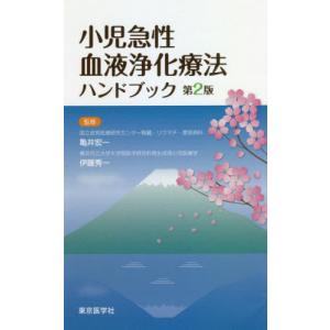 送料無料】[本/雑誌]/【最新年度版ではありません/新品】 [さわ研究所
