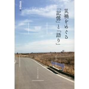 2025年度用 新課程版 セミナー物理基礎+物理 問題集本体別冊解答編