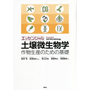 送料無料】[本/雑誌]/エキゾチック臨床 Vol.17 ハリネズミと