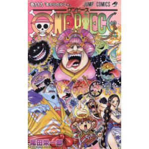 本/雑誌]/ONE PIECE ワンピース 106 (ジャンプコミックス)/尾田栄一郎