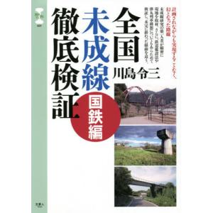 ラヴリィ /田口賢司 : パノラマ書房 - 通販 - Yahoo!ショッピング