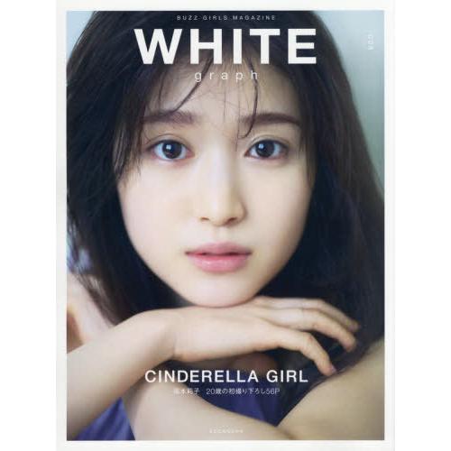 [本/雑誌]/WHITE graph BUZZ GIRLS MAGAZINE 006 【表紙】 福本...