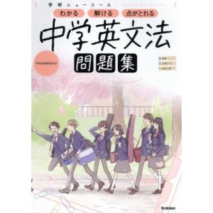 看護のための臨床病態学 改定5版 看護のための臨床病態学 改訂5版 : 有隣堂ヤフーショッピング店