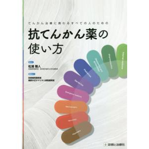 送料無料】[本/雑誌]/【最新年度版ではありません/新品】 [さわ研究所