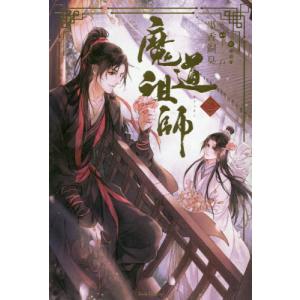続 石狩平野 船山馨 1968年4月25日 発行 : りもったい 4号店 - 通販