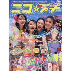 雑誌付録 リュックサックの商品一覧 通販 Yahoo ショッピング