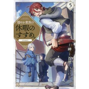 Comicコロナの商品一覧 通販 Yahoo ショッピング