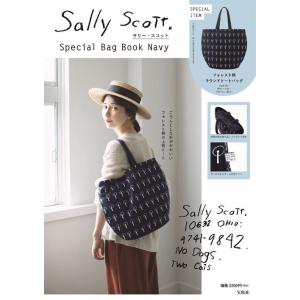 本 雑誌 サリー スコット Sally Scott Special Bag Book ネイビー Navy 宝島社ブランドムック 宝島社 単 の最安値 価格比較 送料無料検索 Yahoo ショッピング