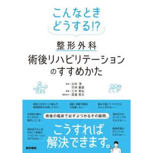 円の支配者 誰が日本経済を崩壊させたのか リチャード・A.ヴェルナー
