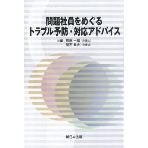 金融分野におけるサイバーセキュリティに関するガイドライン」実践の